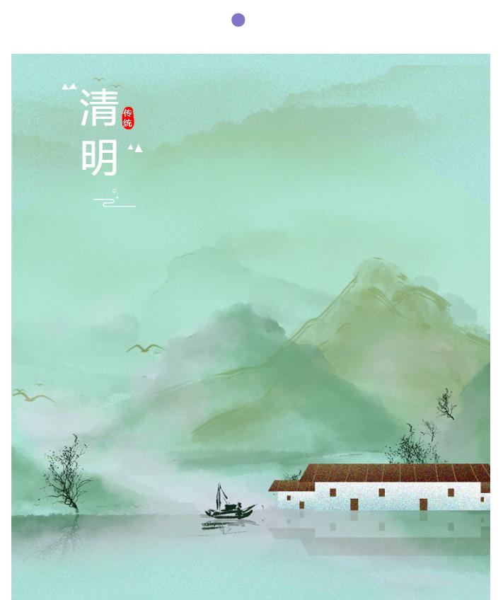 清明節(jié)| 以行動(dòng)寄哀思-陽(yáng)光物業(yè)黨支部開展清明祭掃活動(dòng)